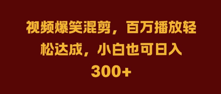 抖音AI壁纸新风潮，海量流量助力，轻松月入2W，掀起变现狂潮【揭秘】-天使资源网
