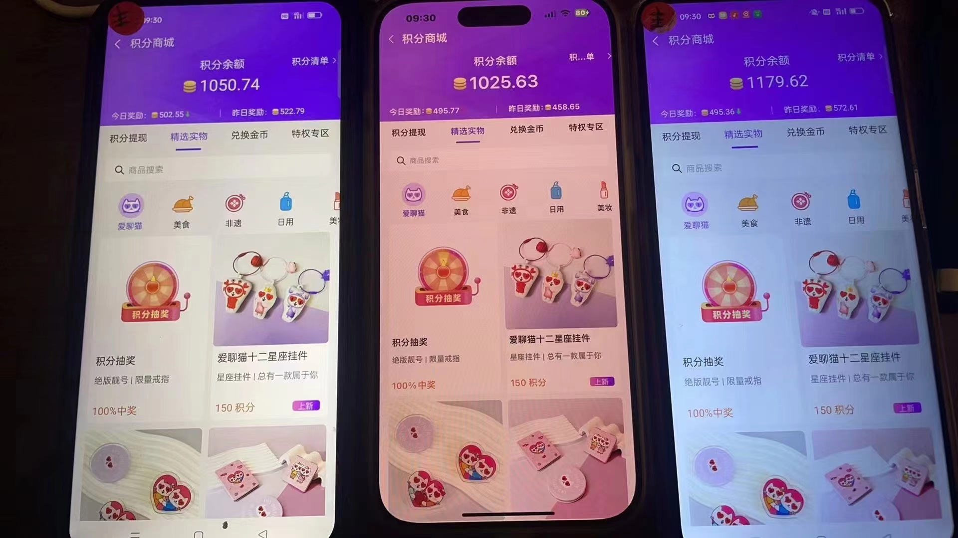 图片[2]-语聊自刷掘金，当天学会，当天见收益，轻松日入300+-天使资源网