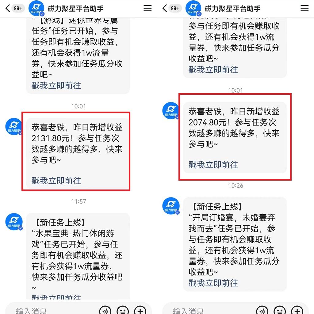 图片[1]-靠快手美女24小时直播，日入4500+，时时被动收入，内部姿势操作，小白也…-天使资源网