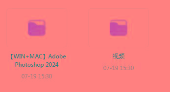 Photoshop从入门到精通-天使资源网