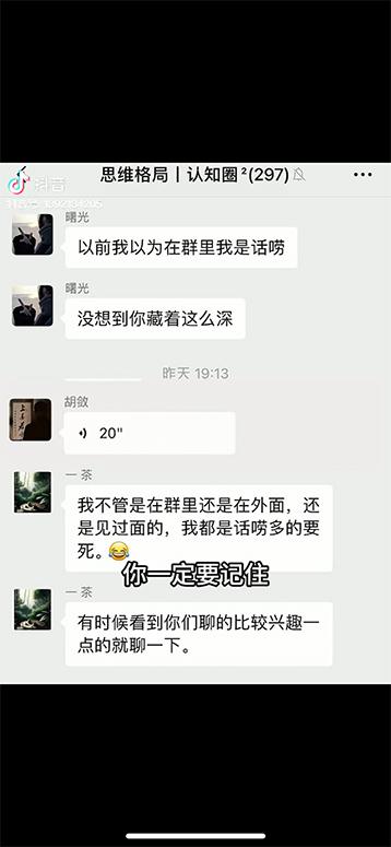 图片[4]-男天门抖音口播视频日引500+创业粉拆解教程！含不出镜等多种玩法普通人…-天使资源网