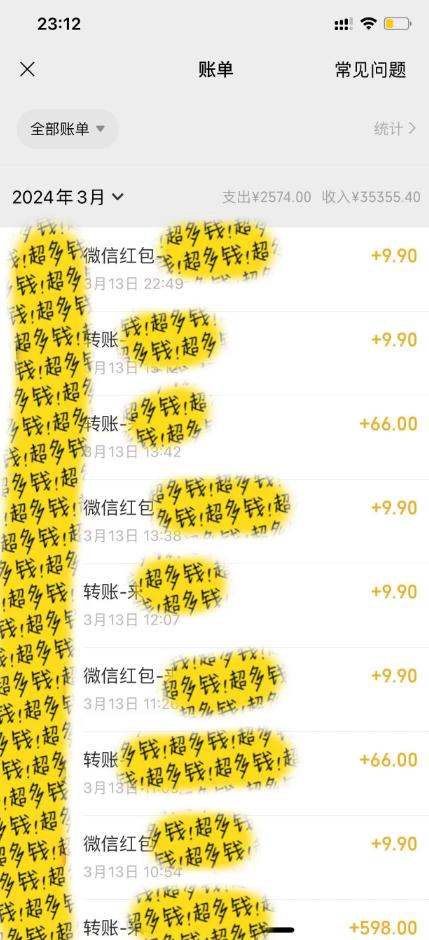 图片[1]-(9794期)全新短剧玩法3.0，轻松日入1000+，私域零成本操作，全程干货-天使资源网