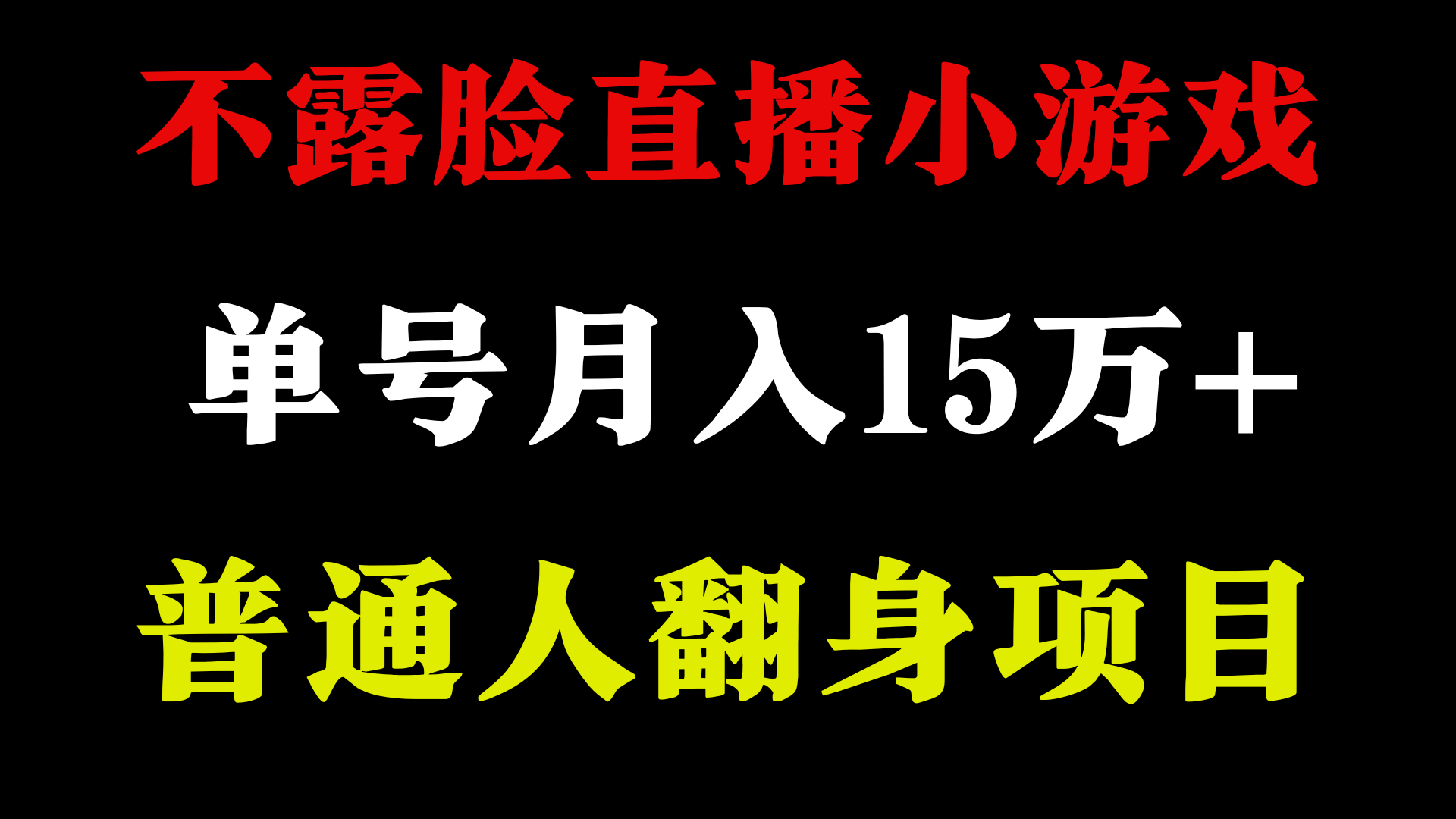 2024超级蓝海项目，单号单日收益3500+非常稳定，长期项目-天使资源网
