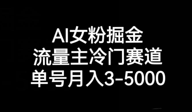 十万个富翁修炼宝典之10.日引流100+，喂饭级微信读书引流教程-天使资源网