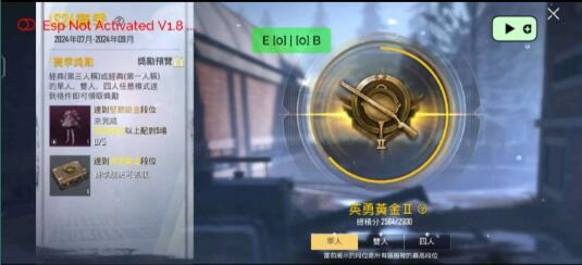 PUBG轻量64位直装-天使资源网