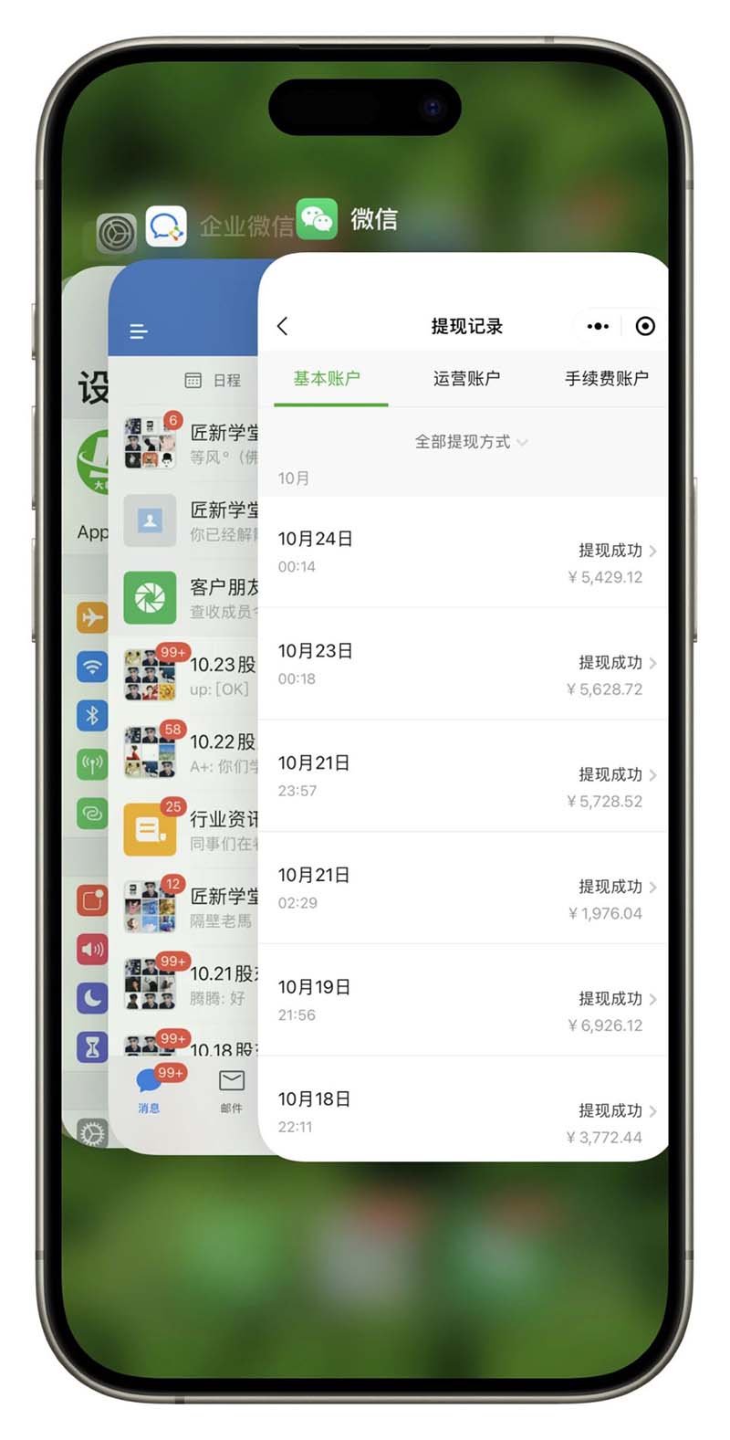 图片[3]-2024最后两个月如何通过”创业IP“卖项目年入”百万“,创业IP+最强引流…-天使资源网