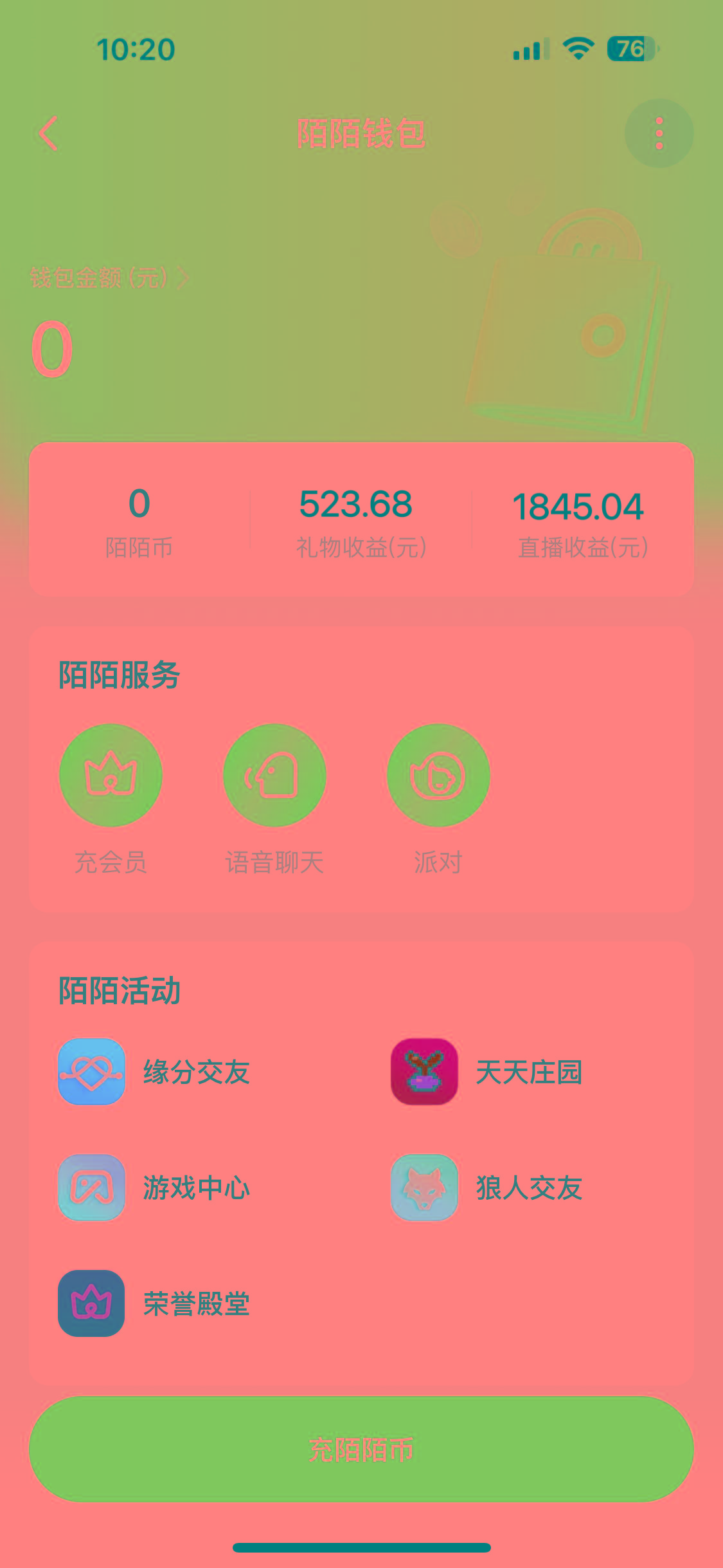 图片[1]-靠陌陌24小时无人直播，日入700+，多种变现方式-天使资源网