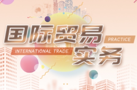 VIVI老师·全套外贸课程打包-天使资源网