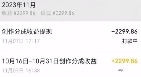 图片[1]-视频号数字人AI视频，条条爆款，一分钟搞定原创，躺赚8000+-天使资源网