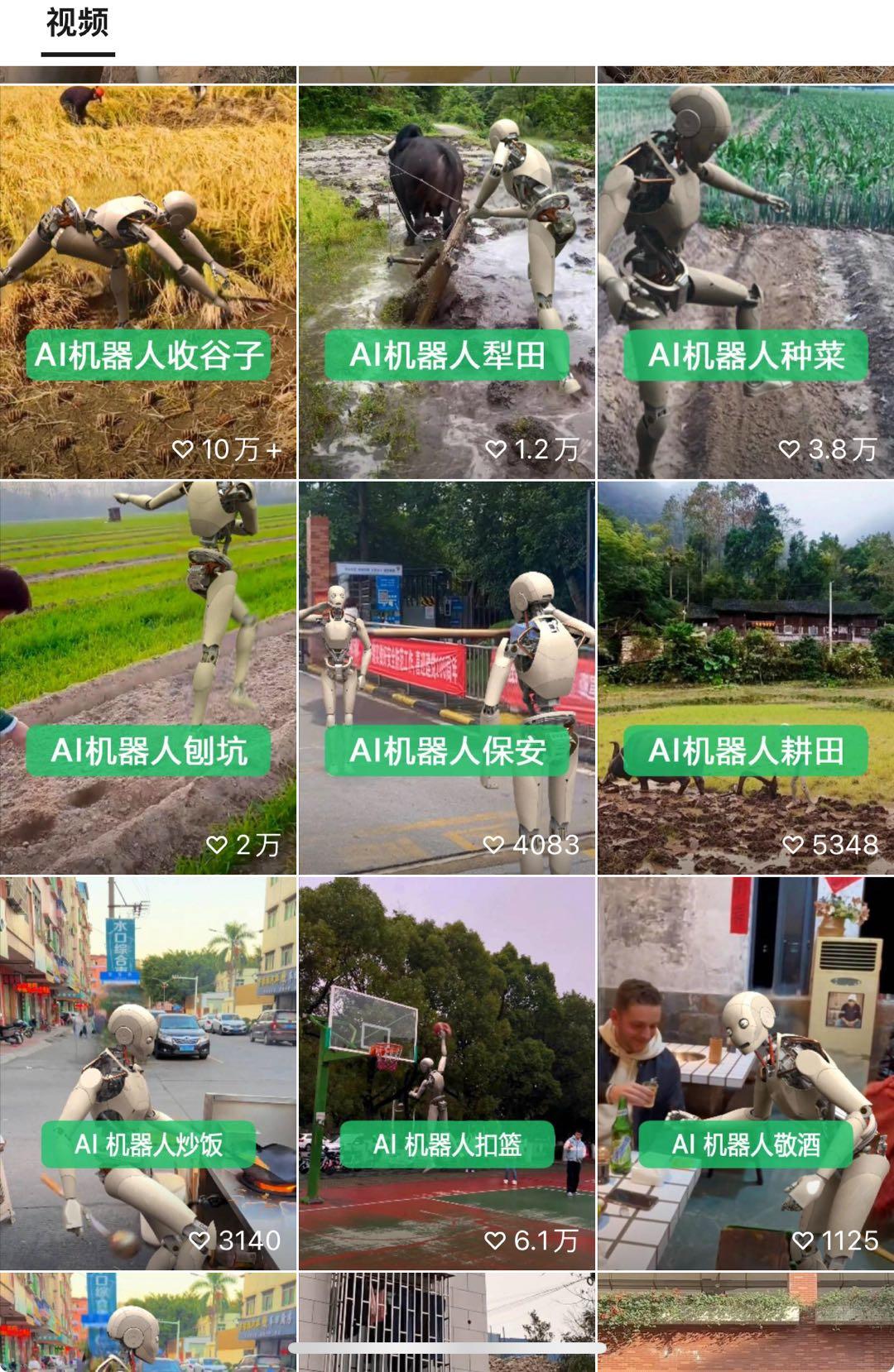 图片[3]-24最新爱奇艺创作者分成计划，简单搬运生成AI机器人视频，单日变现四位数-天使资源网