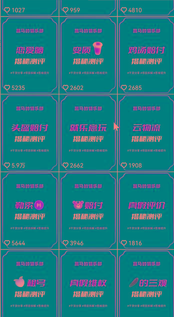 图片[1]-快手赔付类日引200+创业粉，单日稳定变现5000+保姆级教程！纯搬运可复制好上手！-天使资源网