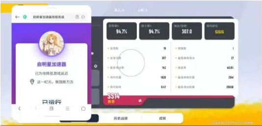香肠派对启明星端口-天使资源网