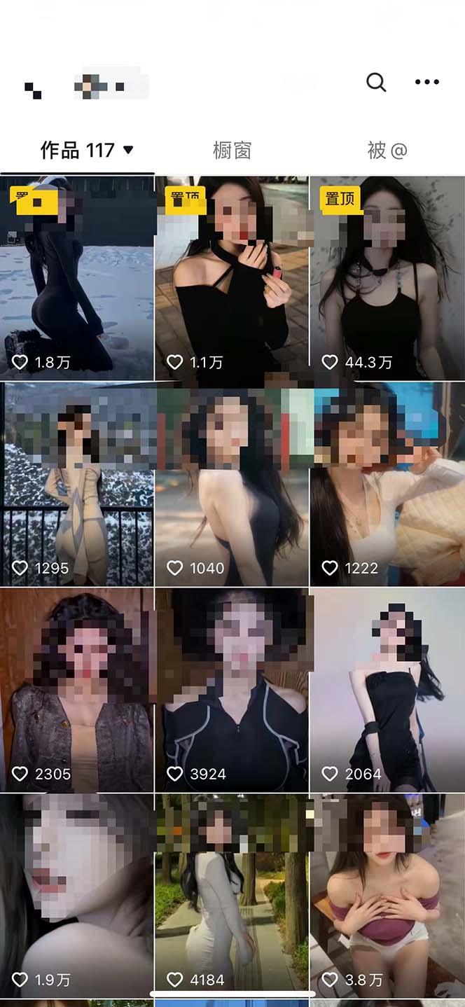 图片[1]-利用AI美女视频引粉，单号日引2000+，新手也能干(教程+软件)-天使资源网