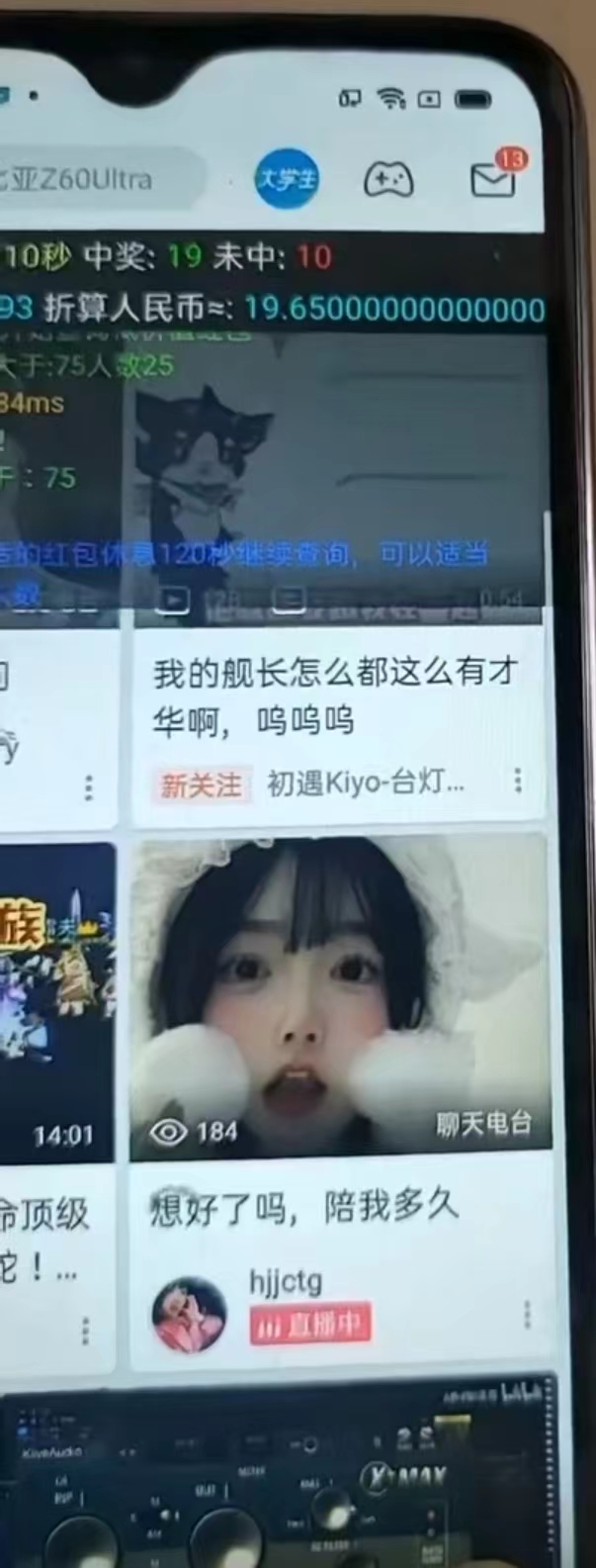 图片[2]-最新哔哩哔哩AI智能抢红包脚本，单机单号一天5-50+【智能脚本+使用教程】-天使资源网