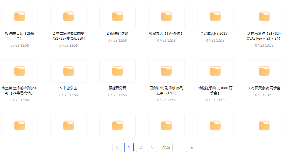 经典动漫合集-天使资源网