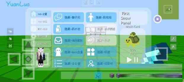 我的世界YuanLuo矿透客户端-天使资源网