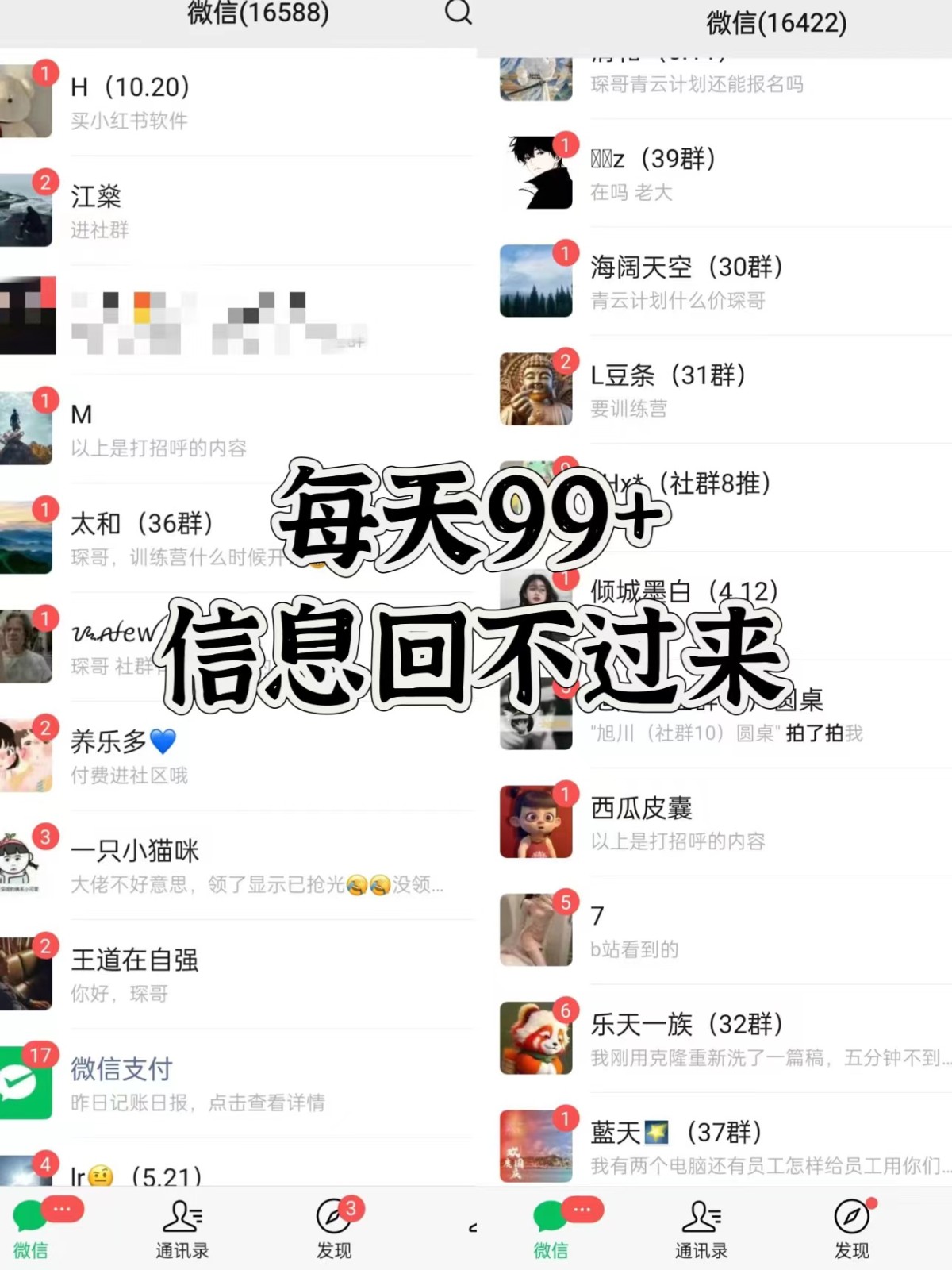 图片[2]-抖音小红书视频号全平台引流打法，全自动引流日引2000+精准客户-天使资源网