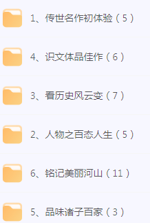 初中文言文篇目精讲-天使资源网