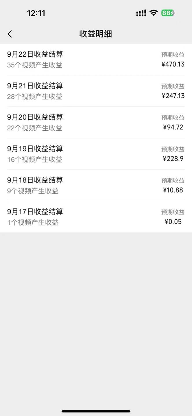 图片[1]-2024影视解说最新玩法，AI一键生成原创影视解说， 十秒钟制作成品，解…-天使资源网