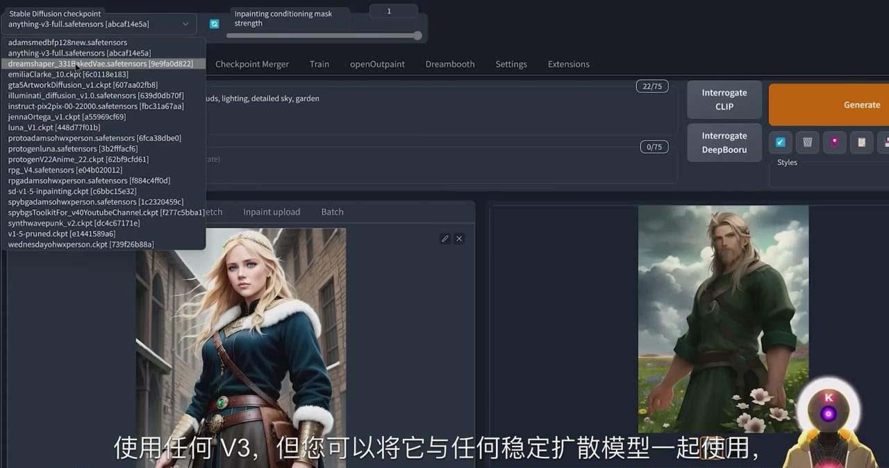 Stable Diffusion 101：使用 AI 创建自定义动漫艺术教程-17节课-中英字幕-天使资源网