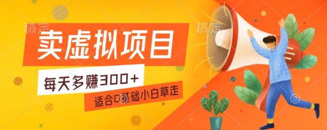 一个作品3分钟，人人都能做，稳定一天收益200-300-天使资源网