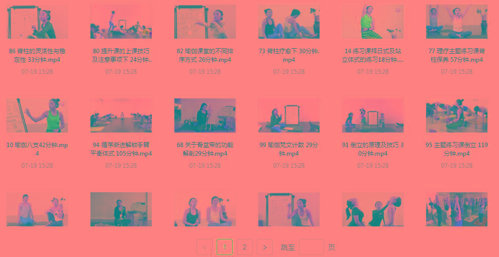初、中、高级瑜伽课程-天使资源网