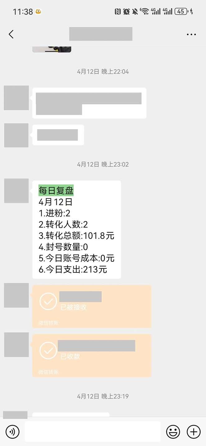 图片[1]-15天纯利10W+，国学掘金计划2024玩法全网首次公开(视频课程+交付手册-天使资源网