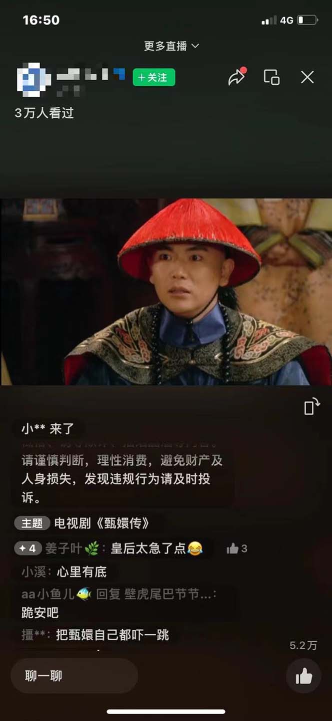 图片[1]-视频号无人播剧，拉爆流量不违规，一天到手5000多，小白当天上手，多…-天使资源网