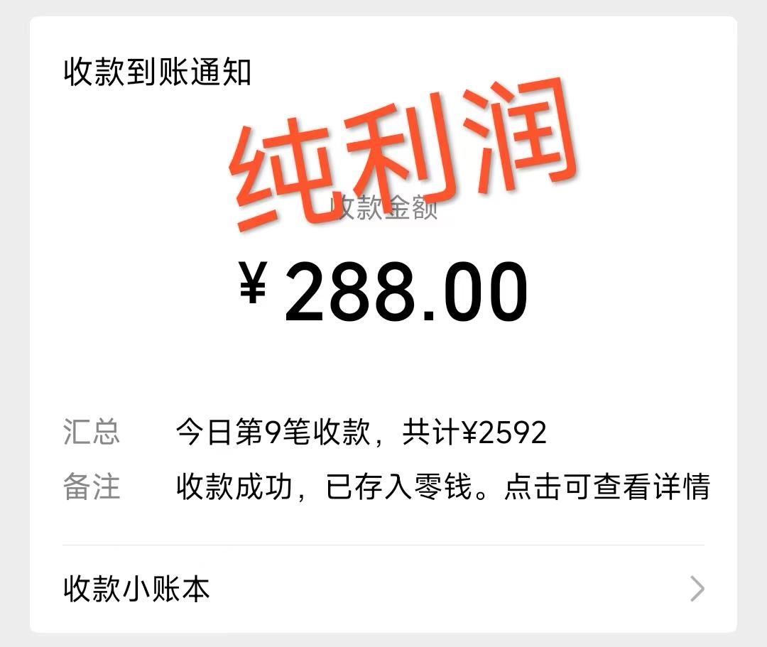 摩托车越野无人直播，高人气高停留，下白轻松日入500+-天使资源网