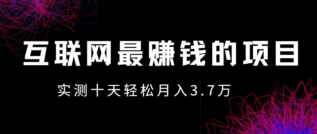 小鱼小红书0成本赚差价项目，利润空间非常大，尽早入手，多赚钱-天使资源网