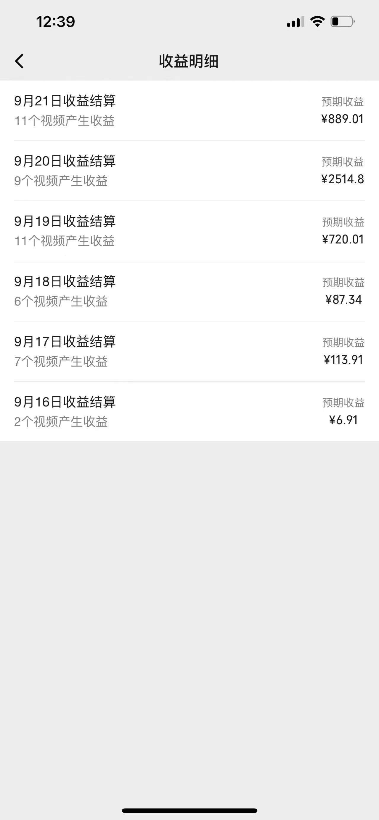 图片[2]-视频号创作者最新5.0玩法，用ai软件三分钟制作美女跳舞视频 实现日入1000+-天使资源网