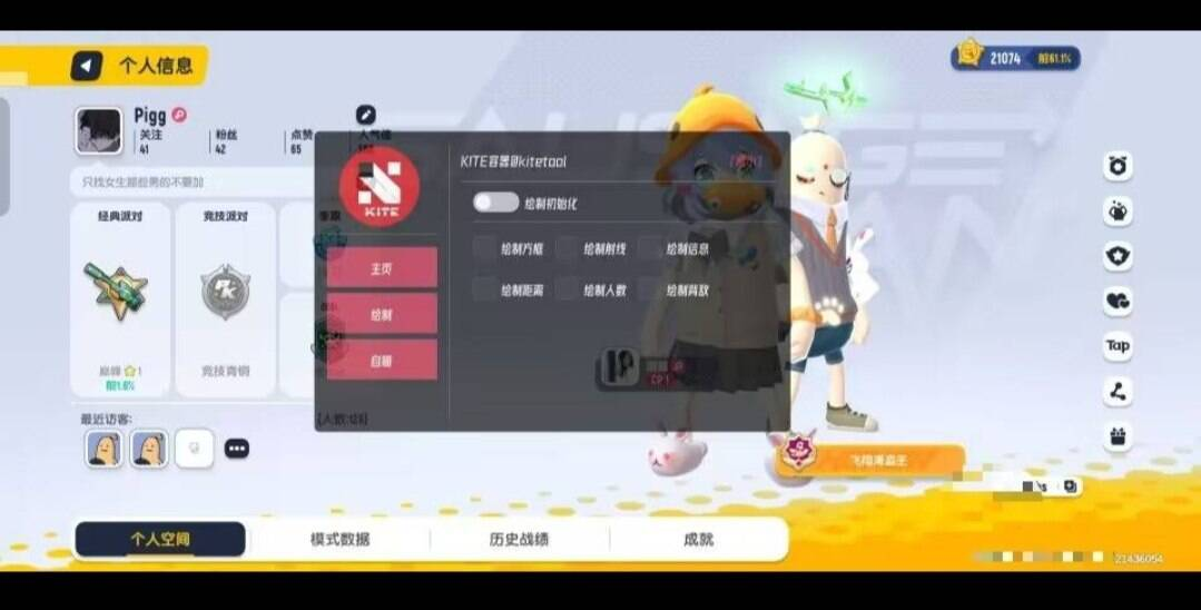 香肠派对容器多功能直装-天使资源网