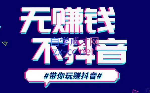 D1G·抖音搬运课程（更新23年12月）-天使资源网
