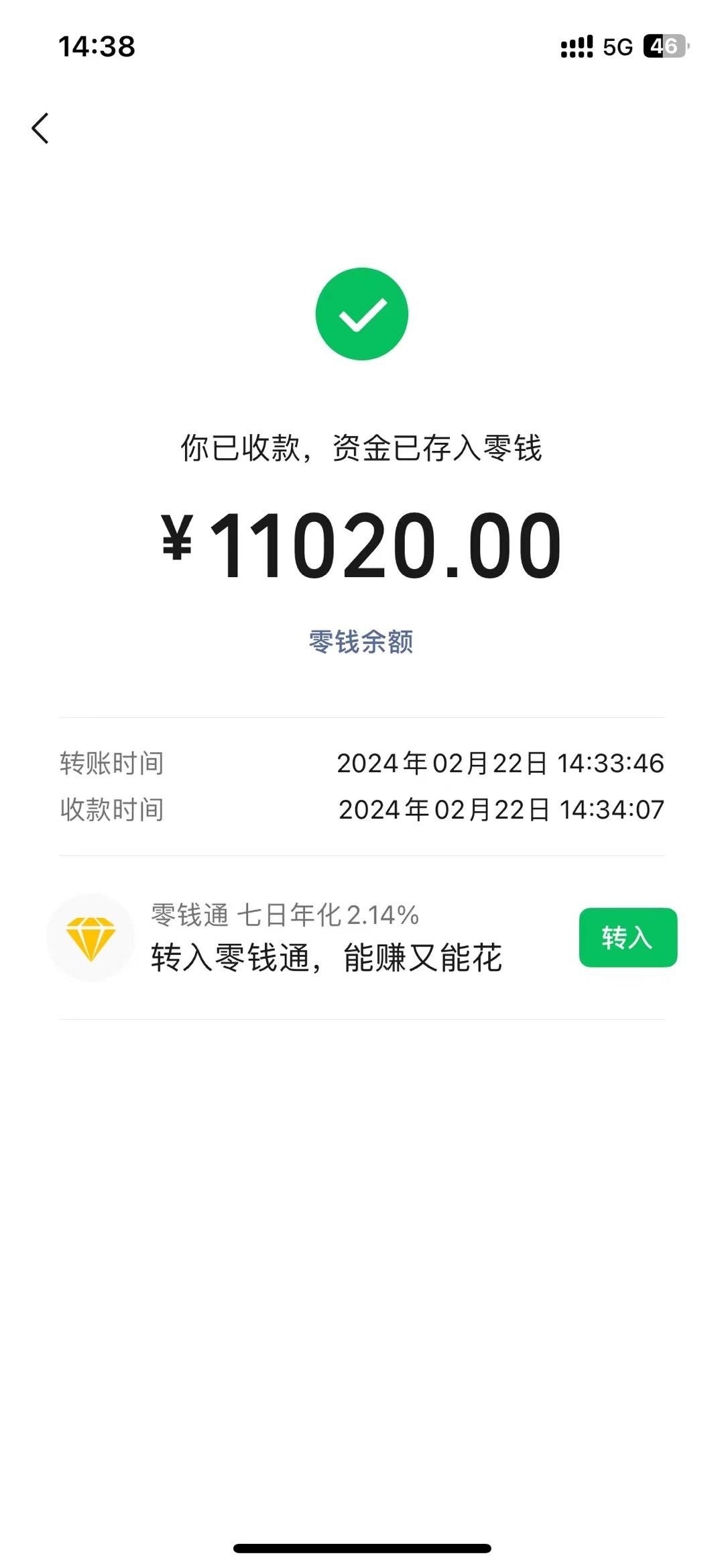 图片[1]-2024年国学无人直播暴力日入10000+小白也可操作-天使资源网