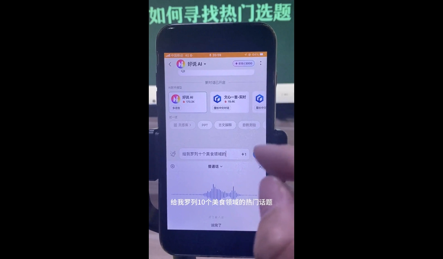 马哥·2024AI工具实操课-天使资源网