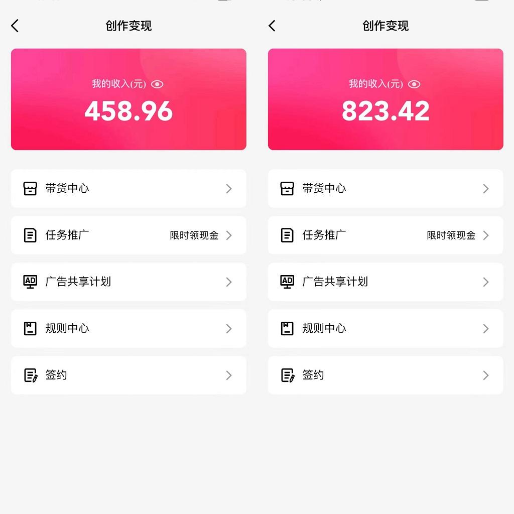 图片[1]-通过QQ短视频、24小时直播短剧，小白也能日入300+，老平台值得信奈-天使资源网