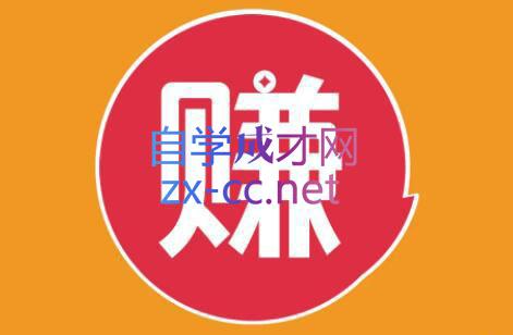 小淘项目组网赚永久会员(更新9月)-天使资源网