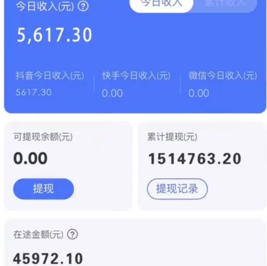 图片[1]-抖音无人直播卖课防封2.0玩法 打造日不落直播间 日入5000+附直播素材+音频-天使资源网