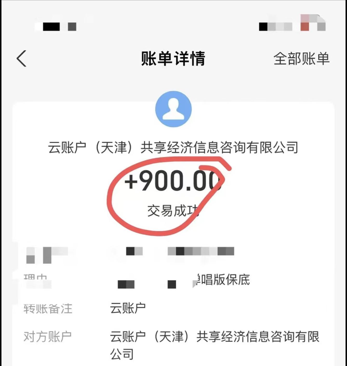小白轻松无脑上手，朋友圈共情文案玩法，月入1W+-天使资源网