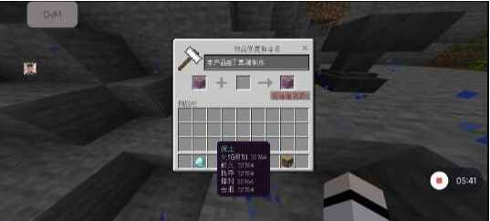 我的世界mc丁真2.12科技直装端-天使资源网