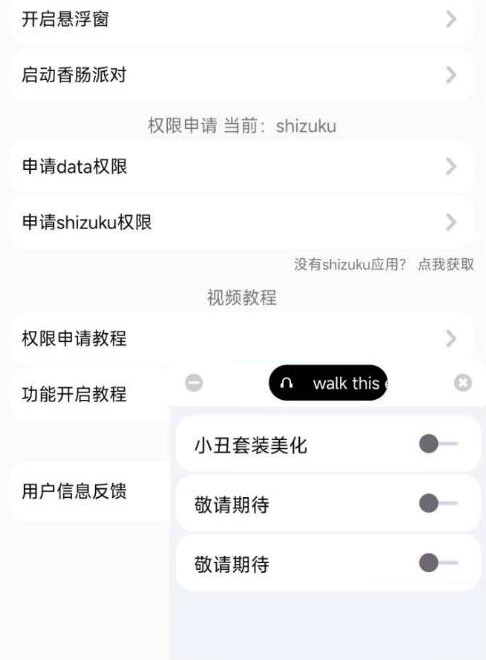 香肠派对樱花独家美化包-天使资源网