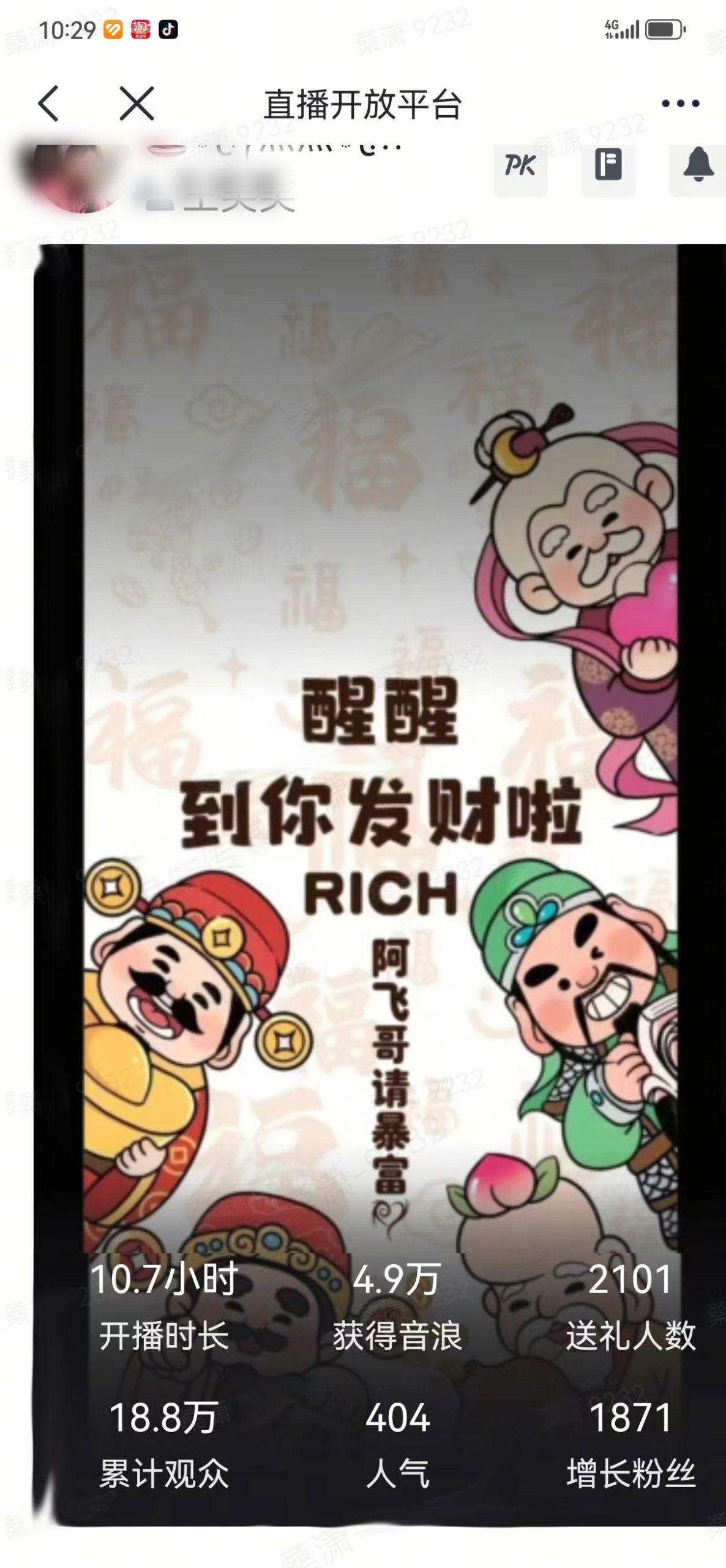 2月新风口项目，有手就能做，在线制作到你发财手机壁纸，单日轻松收益5000+-天使资源网