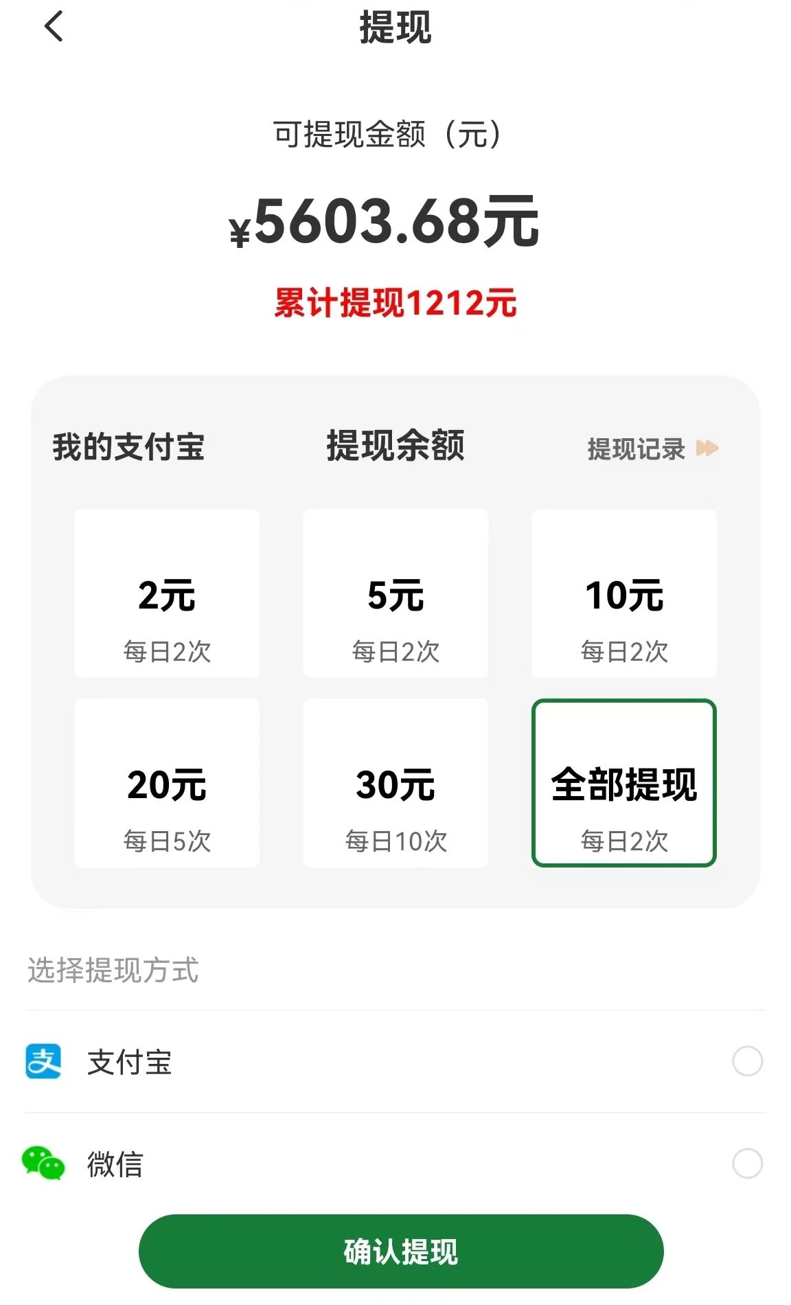 图片[1]-【首码】最强0撸聚合赚钱平台(独家资源),单日单机100+，代理对接，扶持置顶-天使资源网