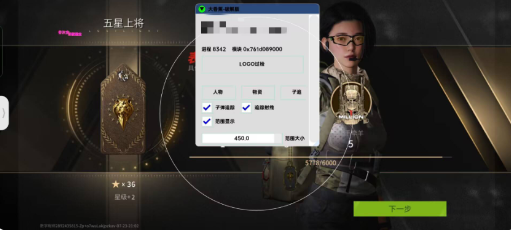 萤火大香蕉最新破解-天使资源网