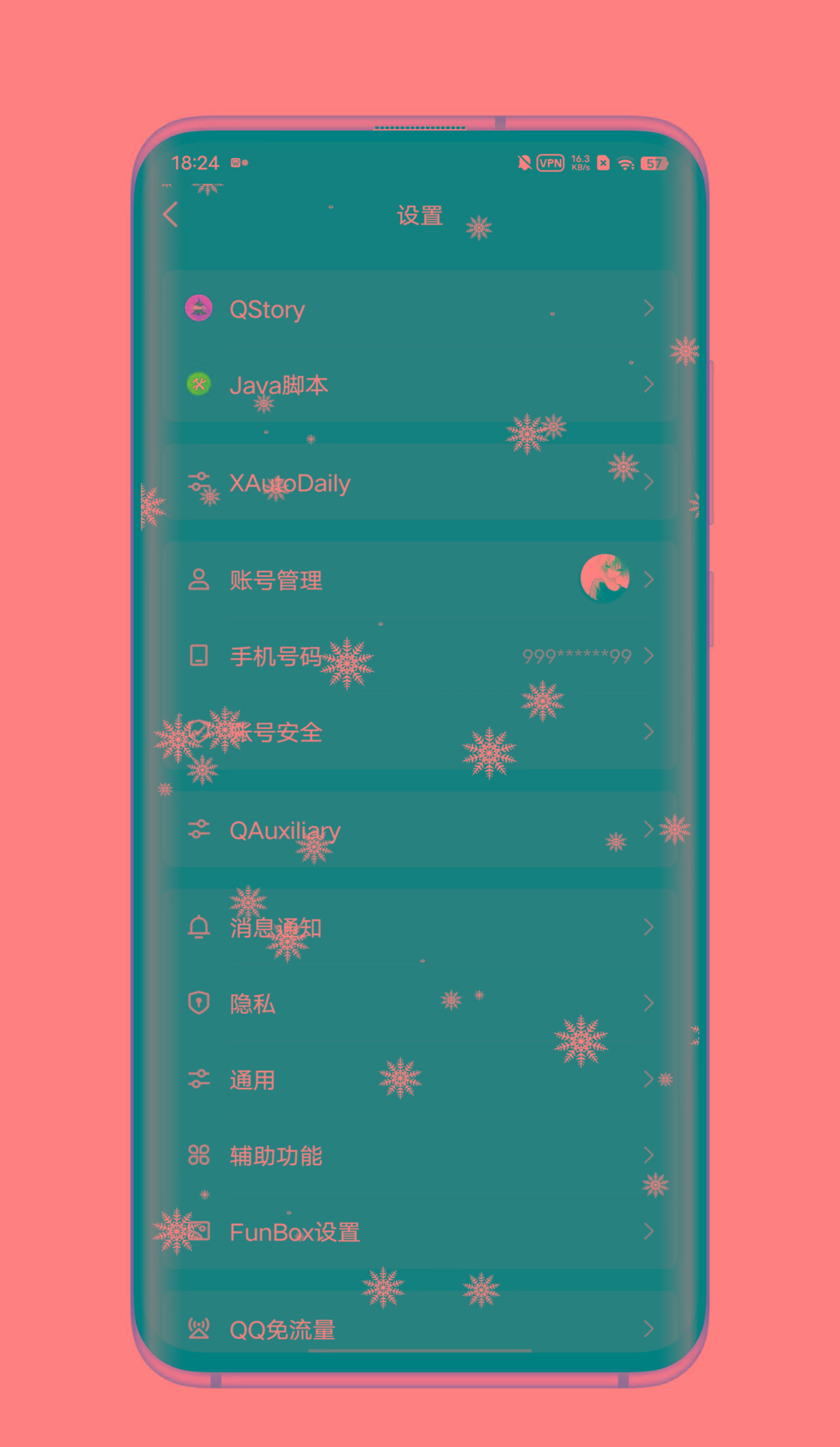 QQ内置模块 各种功能-天使资源网