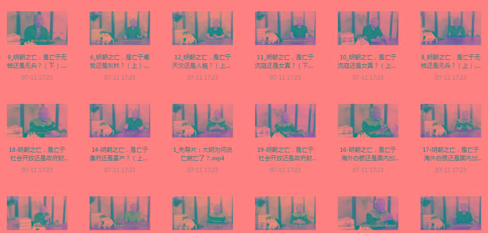 明史课：揭秘明朝之wang的背后-天使资源网