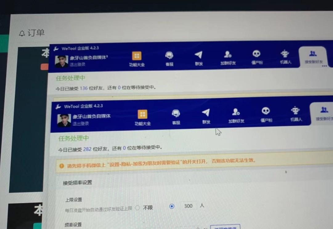图片[2]-快手赔付类日引200+创业粉，单日稳定变现5000+保姆级教程！纯搬运可复制好上手！-天使资源网