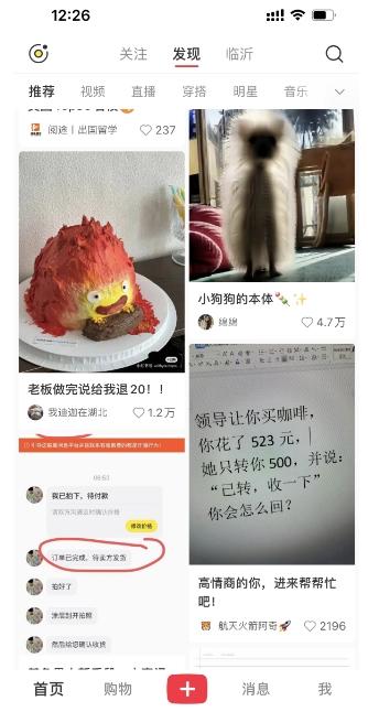 图片[2]-最新小红书AI洗稿必火赛道，当天做当天上手 作品制作仅需1分钟，日入1000+-天使资源网