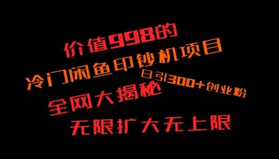 如何快速找到好的项目，并且快速变现，系统性讲解，让兄弟们在找项目的路上不迷路-天使资源网