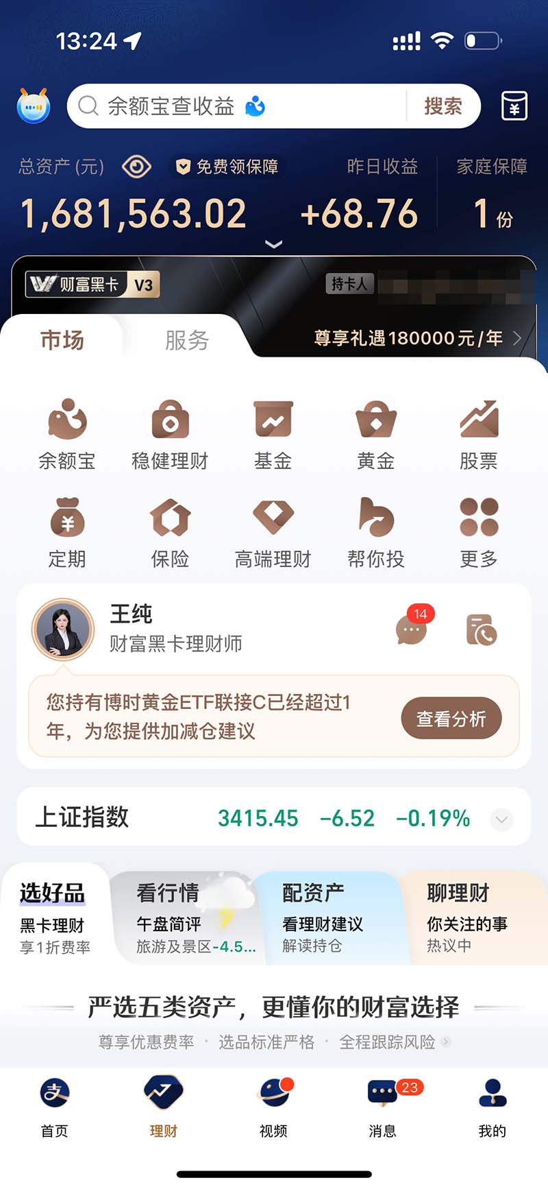 图片[2]-2024最后两个月如何通过”创业IP“卖项目年入”百万“,创业IP+最强引流…-天使资源网